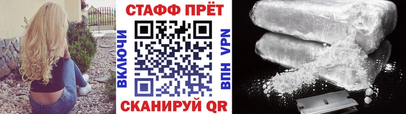Купить Темников A-PVP  Галлюциногенные грибы  Меф  Каннабис  ГАШ  Кокаин 