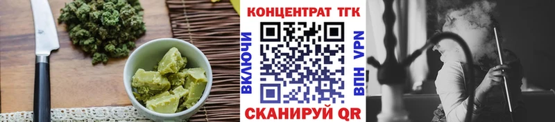 Еда ТГК марихуана  Темников 