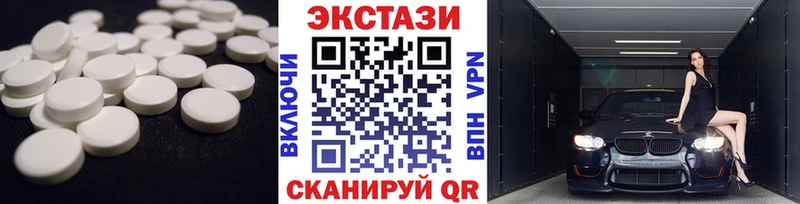 Экстази ешки Темников
