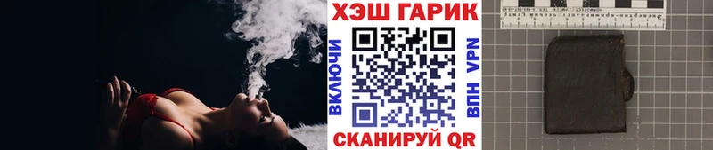 ГАШ Ice-O-Lator Темников