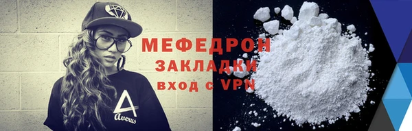 бутик Кинешма