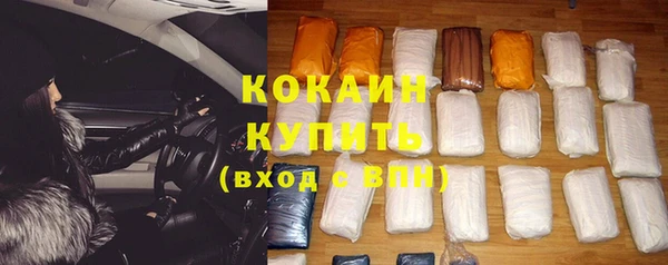 бутик Кинешма
