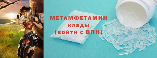 бутик Кинешма