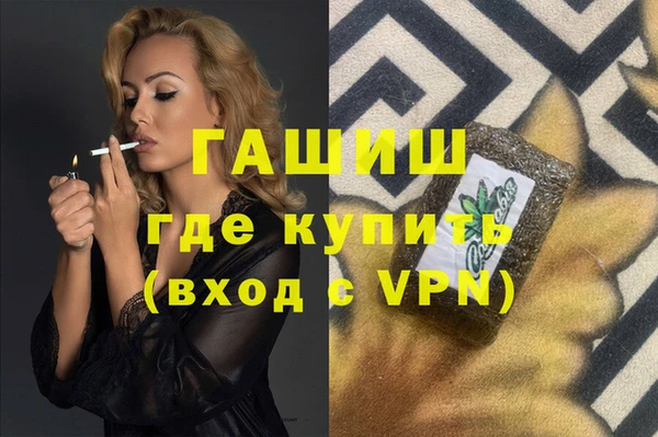 бутират Касимов