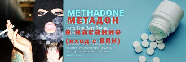 экстази Костерёво