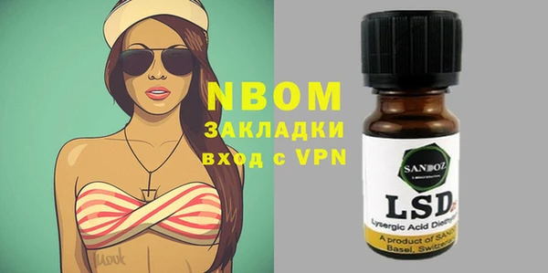 мефедрон мука Кодинск