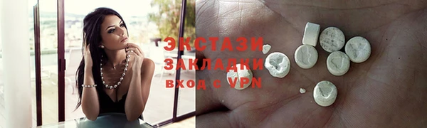 прущие грибы Карталы