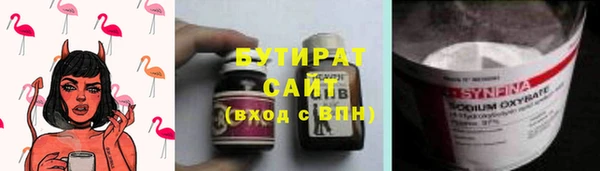 2c-b Киреевск