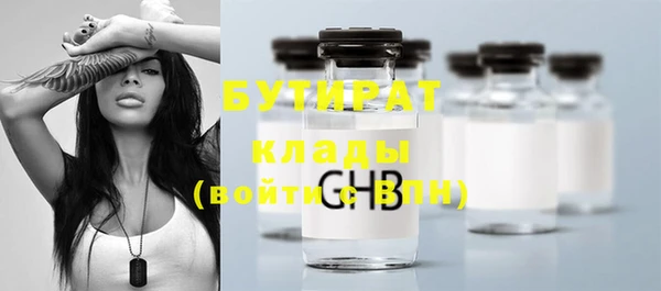бутик Кинешма