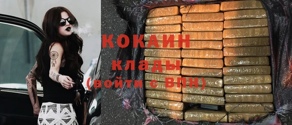 мефедрон мука Кодинск