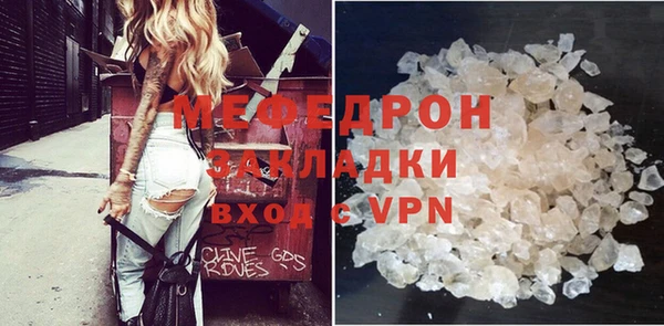 мефедрон VHQ Коряжма