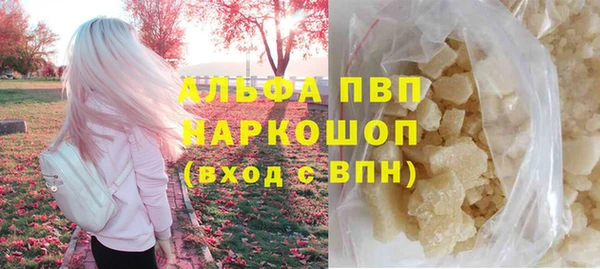 бутик Кинешма