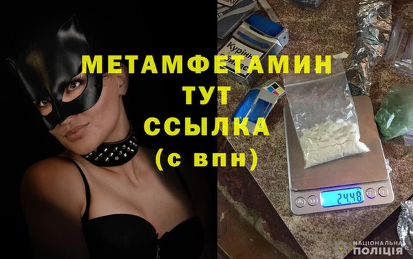 ГАЛЛЮЦИНОГЕННЫЕ ГРИБЫ Михайловск