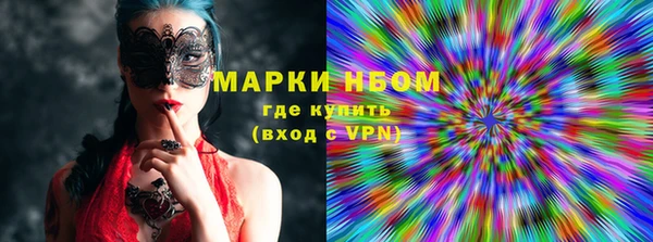 бутик Кинешма