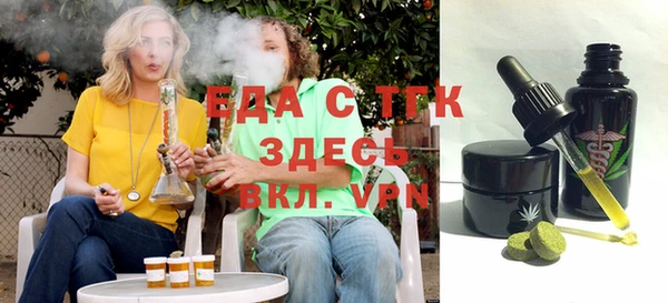 бутик Кинешма