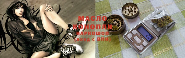 мефедрон мука Кодинск
