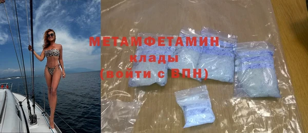 бутик Кинешма