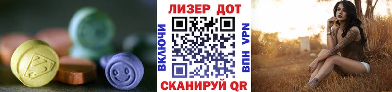 LSD-25 экстази ecstasy  Темников 