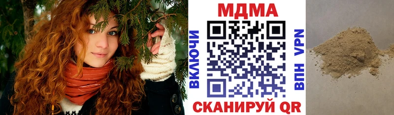 кракен tor  Темников  MDMA Molly  дарнет шоп 
