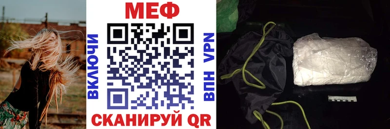 Меф mephedrone  Темников 