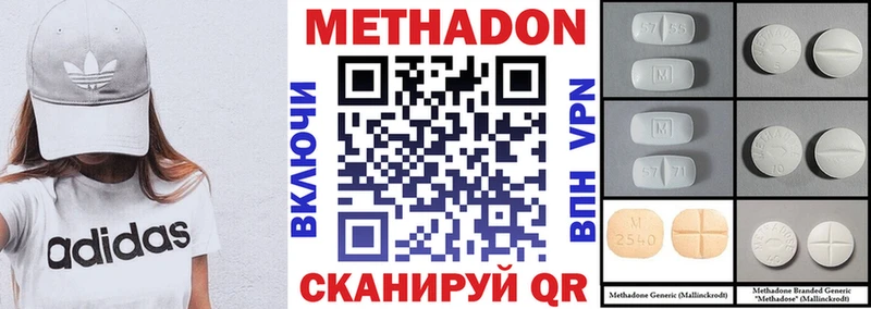 Метадон мёд  Темников 